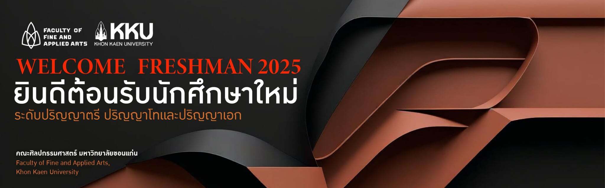 Header web01